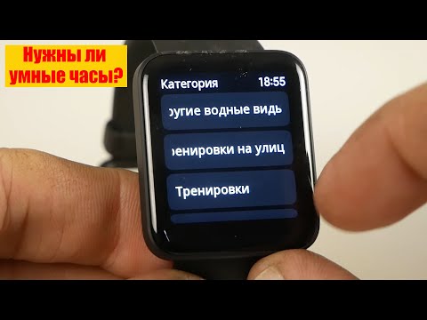 NEW!!! Умные часы Xiaomi Redmi Watch 2 lite / Арстайл