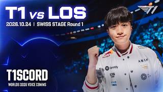 월즈 출격합니다 [T1scord 2026 vs LOS]