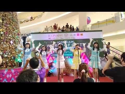 Hoshizora Sister : Shitsuren Kanpai @ Icon Siam World Of Gift - Icon siam【4K】