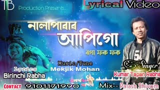 Download lagu LYRICAL VIDEO || KUMAR TAPAN RABHA || mp3