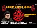 IEC Ashra E Awwal 1448 2026 Syed Luqman Hussain Moosavi Majlis 5