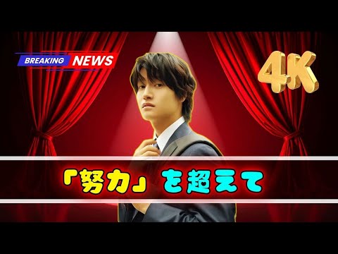 Aぇ! group 佐野晶哉が語る「尽くす恋愛観」と夢の叶え方|努力を努力と思わない生き方【トリツカレ男】 | #佐野晶哉 | #Aぇgroup | #トリツカレ男