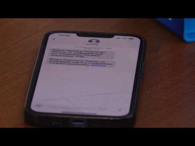 Жительница Нижнеудинска отдала мошенникам более 3 миллионов рублей