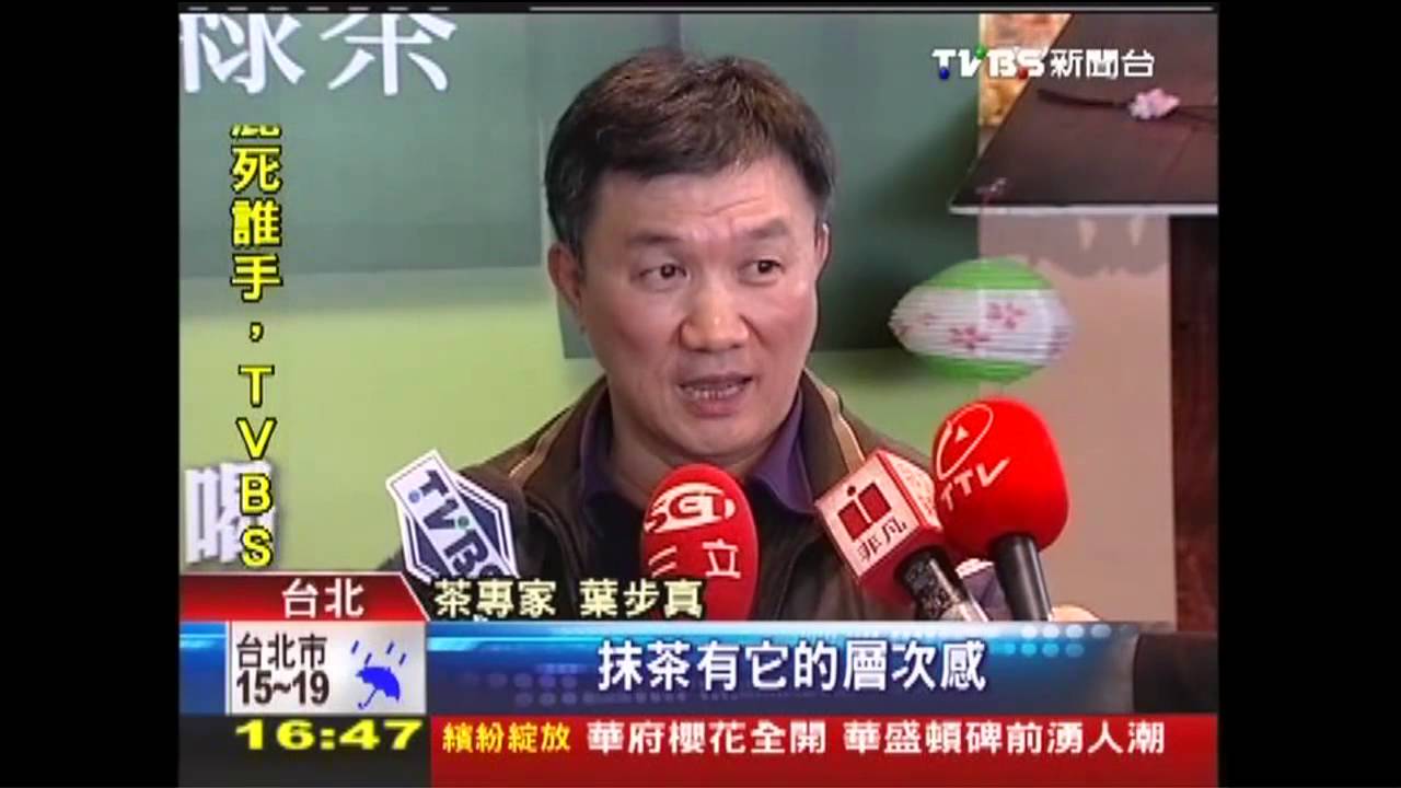 台灣茶飲市場大　日式綠茶搶商機