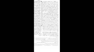 06 تعليقات فقهية وأصولية على تفسير الجلالين | د. عبدالله منكابو image