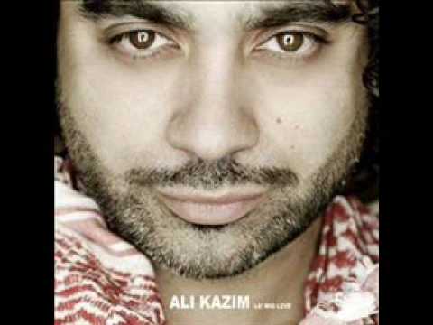 Ali kazim - gadedrøm