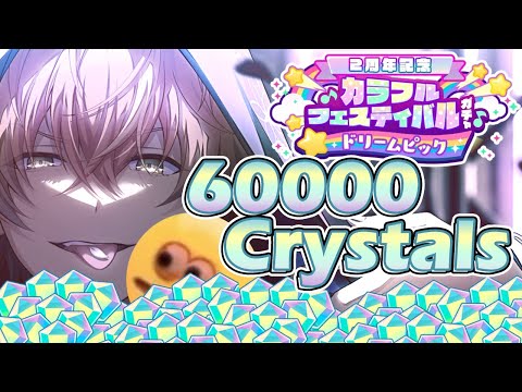 Proseka Gacha - 2nd anniversary ColorFes - One nightmare(?) of a pickup