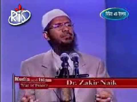 Bangla: Dr. Zakir Naik's Lecture - Media and Islam: War or Peace (Full)