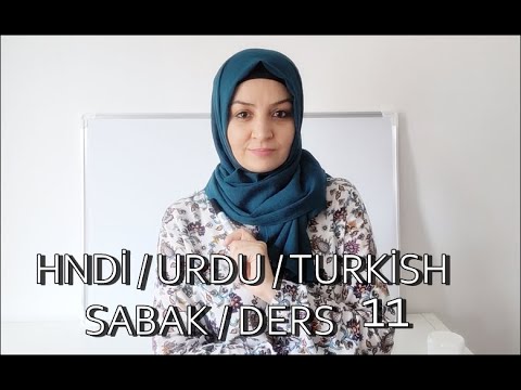 Hindi / Urdu Aur Turkish Sabak Ders  11