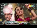 Yeh Gotedaar Lehanga Rajesh Khanna Hit Songs Asha Bhosle Mohd Rafi Hit Songs Dharam Kanta