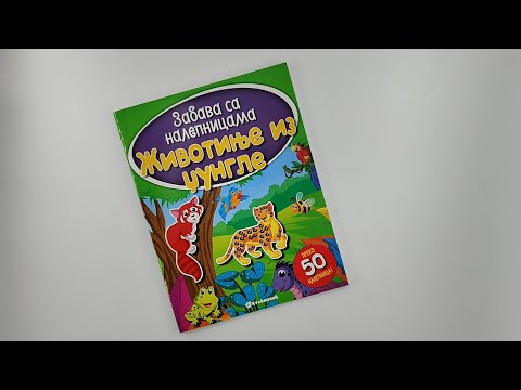 Zabava sa nalepnicama - ŽIVOTINJE IZ DŽUNGLE