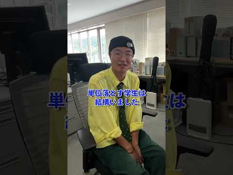 【バイトで失敗しないために知っておきたいこと】太田さんにバイト事情を聞いてみました✨とても優しい太田さん！おすすめのバイトの選び方を教えてくれました🥰#shorts #室蘭工業大学  #大学生の1日