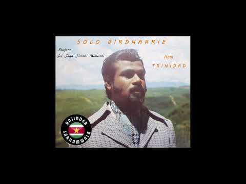Solo Girdharrie - Jai Jag Janani Bhawani Ho Rama ( Bhajan ) TRINIDAD