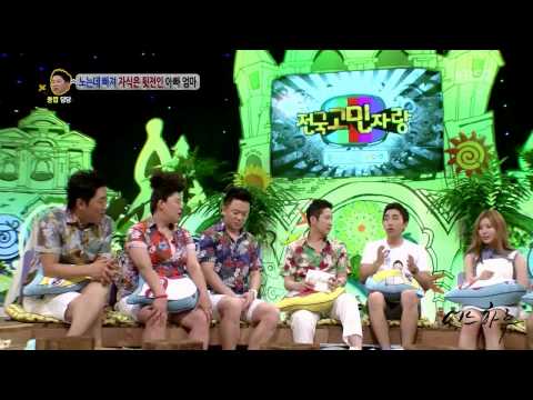 130806 안녕ㅎ세요 - 김예림(lim kim) Cut (1)