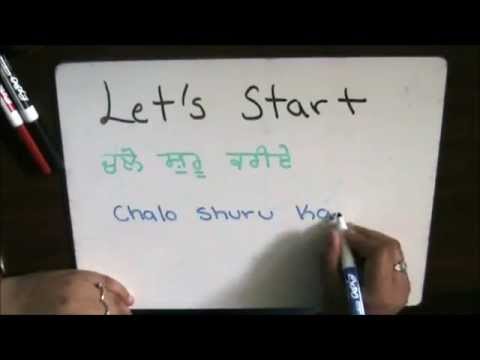 download lagu mp3 mp4 Good Morning In Punjabi, download lagu Good Morning In Punjabi gratis, unduh video klip Good Morning In Punjabi
