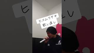 ヒメムラサキ ユニバカサミフェスエントリー用