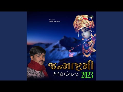 Kaan Ji Tari Maa Keshai