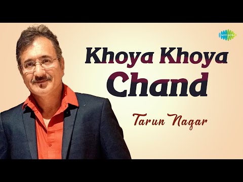 Tarun Nagar Khoya Khoya Chaand