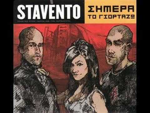 Video thumbnail for Πώς Τολμάς (Pos Tolmas)
