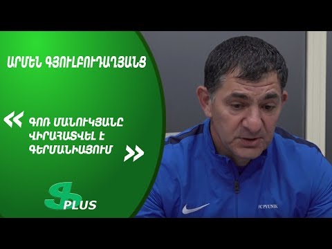 APL, Matchday 26 FC Pyunik Yerevan Head Coach about 2-1 win over FC Banants Yerevan