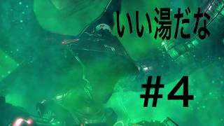4kと化したゼノブレイド　ディフィニティブエディションをやっていく　＃4