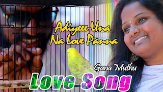 Adiye Una Na Love Panna ll New Love Song ll Gana M