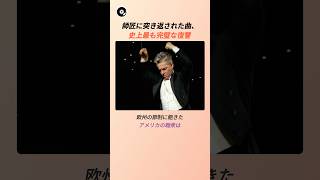 Download lagu 師匠に突き返された曲、史上最も完璧な復讐 🎹 | チャイコフスキー ピアノ協奏曲第1番 クラシック 名曲秘話 mp3