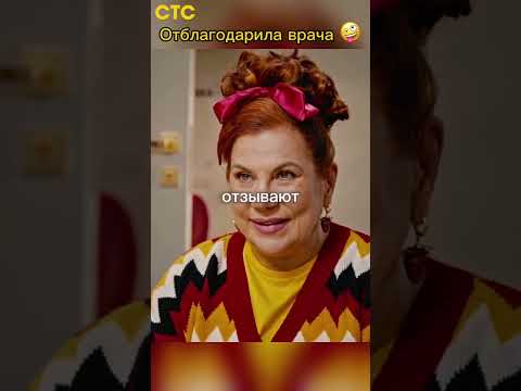 #стс #русскаядорога #домочатцы #юмор #смех #Reels
