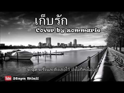 เชื้อโรคหญิงในร้านขายยาคาร์คอฟ ความอ่อนแอ psychogenic ในผู้หญิง