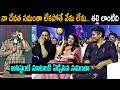 Samantha Assistant Arya Emotional Comments On Samantha Maa Inti Bangaaram Success Meet R3TV