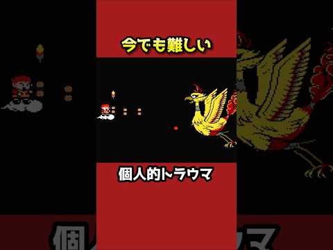 【ファミコン】当時の子供には無理だった激ムズシューティング5選