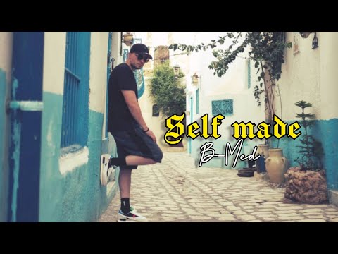 B-Med - Self made | وحدي  (Official Video)