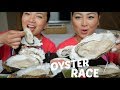 GIANT OYSTER RACE CHALLENGE MUKBANG N E Let S Eat