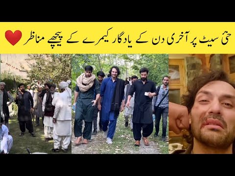 Khaie Last Episode 29 BTS - Khaie Last Episode 29 - Khaie latest BTS