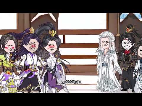 最新《宗门孽徒:开局给就全宗下合欢散》第1至7集穿越成为天下第一正道的二师兄，这原本是件美逝，可没想到...这里的弟子格外死板，只知道修炼。#雨神聊漫