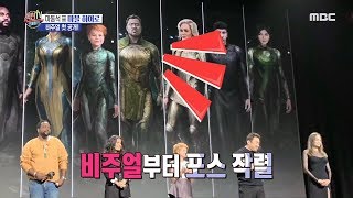 [HOT] Ma Dong-seok Becomes Marvel's Hero, 섹션 TV 20190829 video
