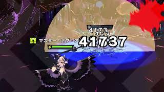 Diabolique Premiere スペルビア紹介 ダイジェスト編
