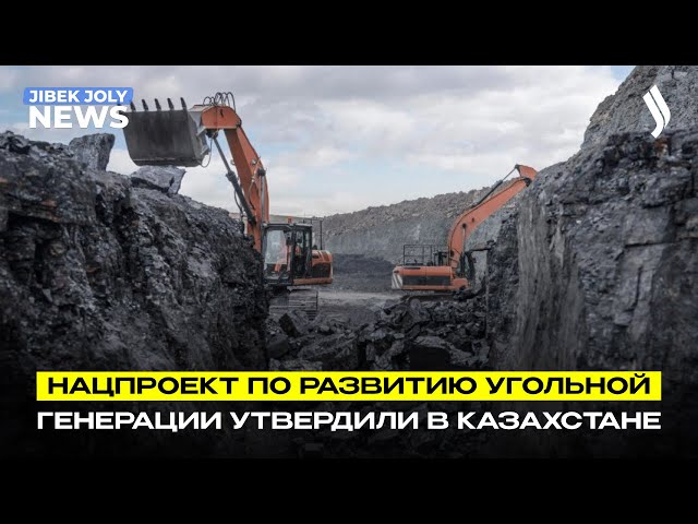 Главные новости 24.03.2026 г.