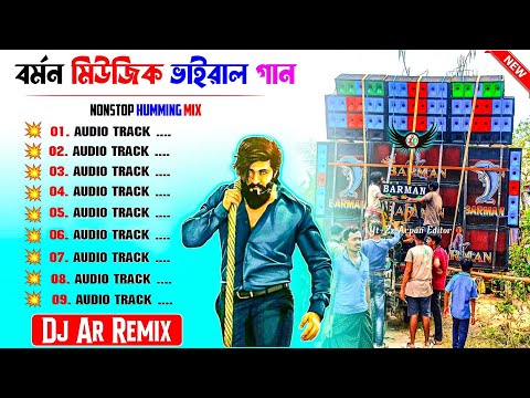 Barman Music Viral Song Dj Ar Remix ✨ Dj Susavan Remix ☠️ Dj Bm Remix Hindi All Viral Song Tarzen