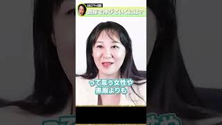 軽い女性がモテる!夜職で伸びる子はこの行動を見るとわかります!#shorts