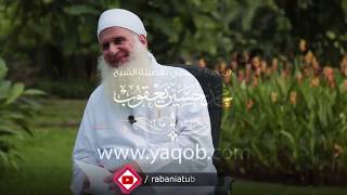 08 - الجزء الثامن |( #قرآنا_عجبا )| الشيخ محمد حسين يعقوب image