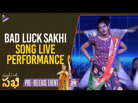 Bad Luck Sakhi Song Live Performance | Good Luck Sakhi Pre Release Event | Keerthy Suresh | Aadhi