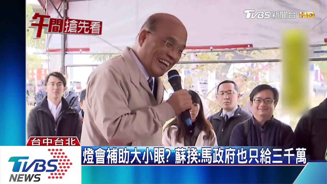屏燈會3億台中3千萬 盧秀燕送水果爭錢