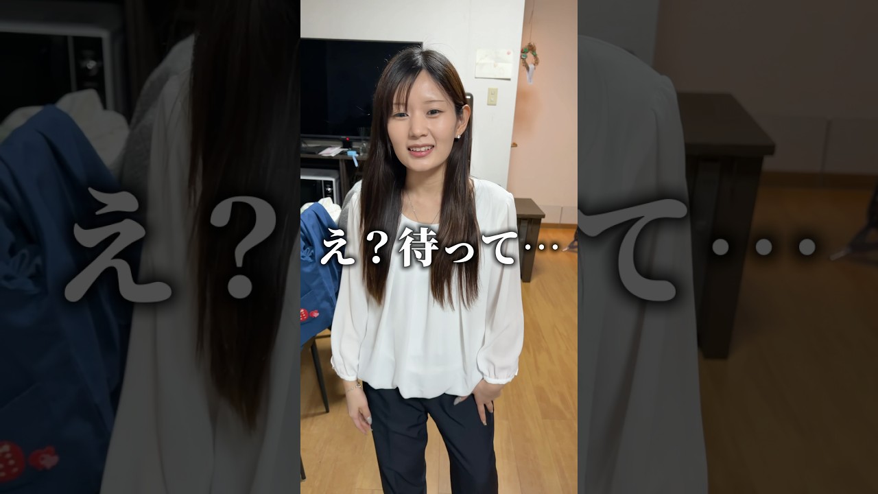 こんな旦那は嫌だ…これは問題です#家族 #夫婦