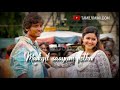 Tholil Saayum Pothu Thozhi Neeyadi ️ ️
