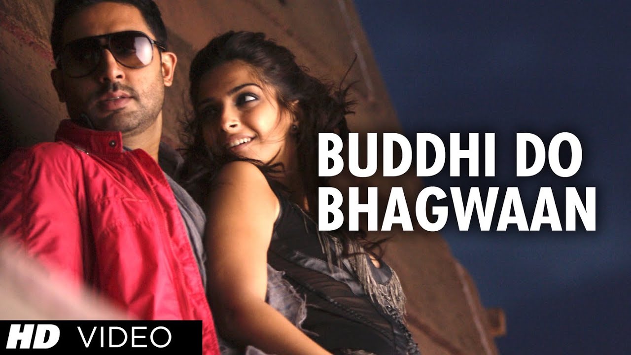 Buddhi Do Bhagwaan (Charlie Angels) Lyrics | Players | Shruti Pathak | Pritam Chakraborty