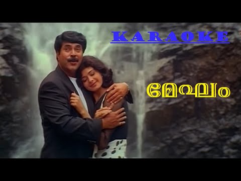 karaoke with lyrics Manjukaalam  Nolkkum  - Megham Malayalam movie Song karaoke Mammuka Pooja HD Q