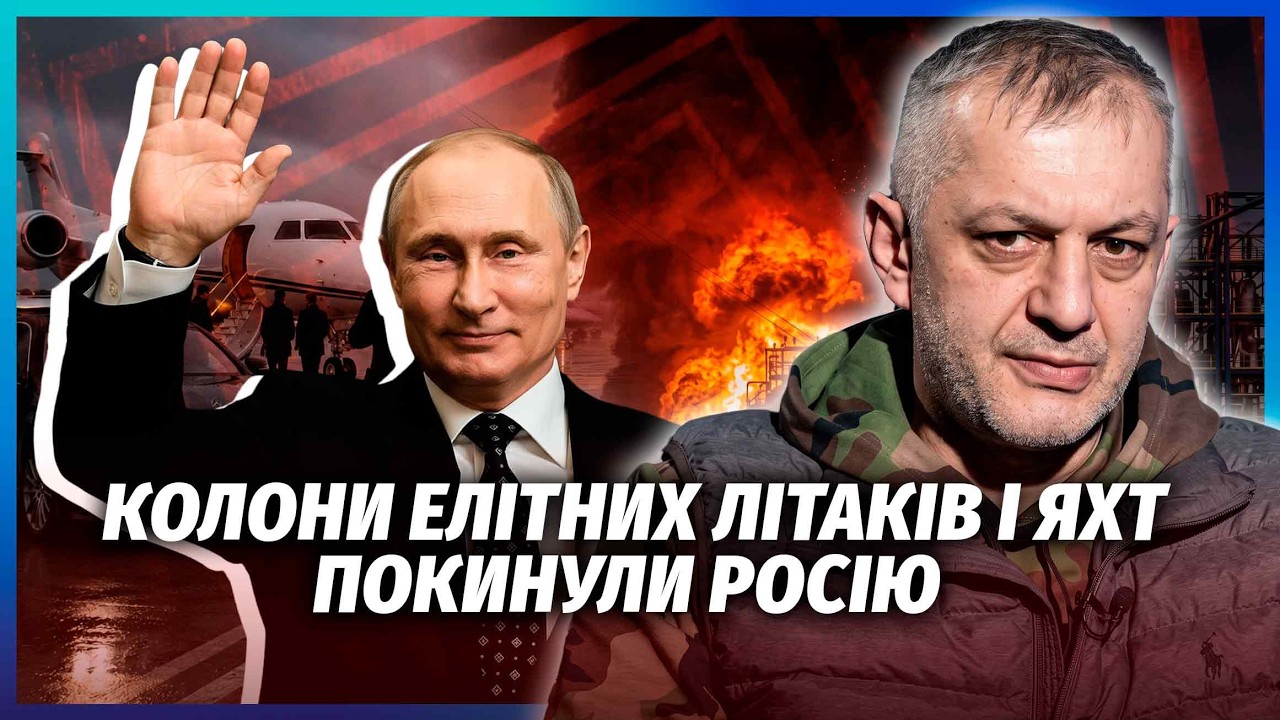💣ПУТІНА ЗАДУШАТЬ У ВЛАСНІЙ СПАЛЬНІ! Удари по нафті і Wildberries ДОБИЛИ КРЕМЛЬ. П?