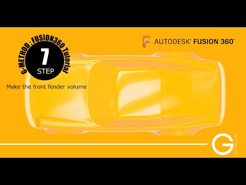 【Fusion360 Car Modeling Tutorial 】Vol.11 Make the front fender.