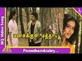 Poonthendraley 2 Song Manasukkul Mathappu Tamil Movie Songs Prabhu Saranya Lizy Pyramid Music